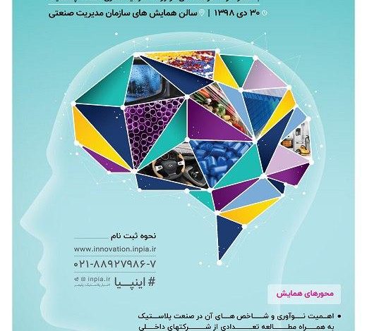 ۱۰ مقصد عمده صادرات و واردات کشور در ۵ ماهه ۹۸