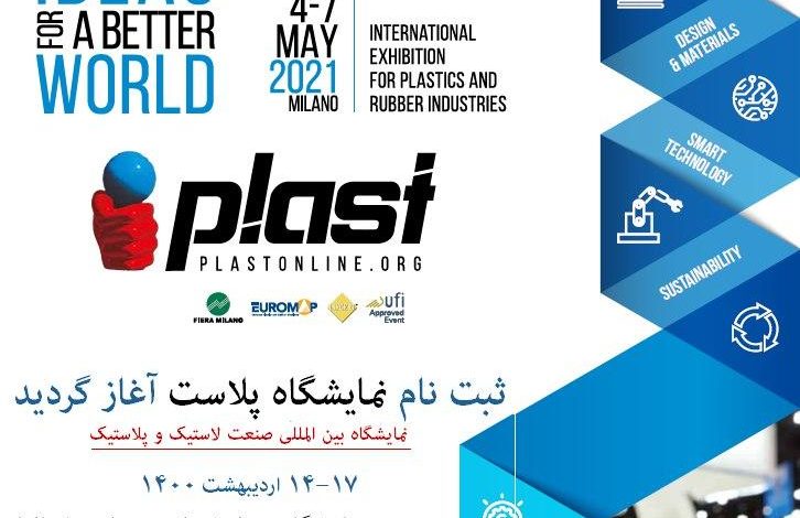 فناوری نانو ,
