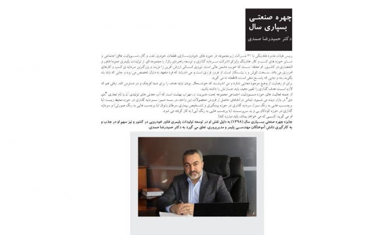 اقداماتی که شرکت‌ها با توجه به وضعیت فعلی برای سال آینده در نظر گرفته‌اند