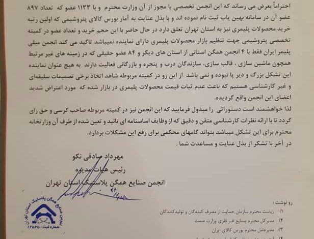 اقداماتی که شرکت‌ها با توجه به وضعیت فعلی برای سال آینده در نظر گرفته‌اند