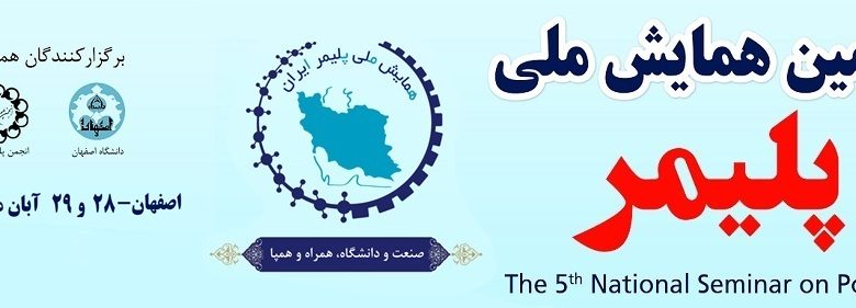 ۱۰ مقصد عمده صادرات و واردات کشور در ۵ ماهه ۹۸