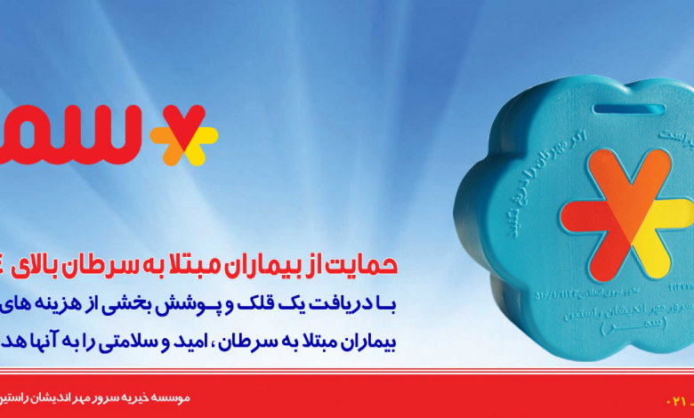دکتر حسین نازک دست