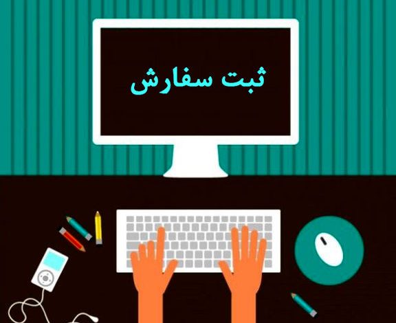 برون سپاری مالی و مالیاتی