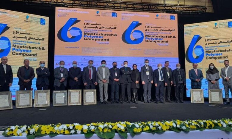 پیشکسوتان 1400 صنعت مستربچ و کامپاند
