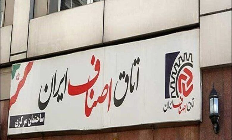 اتاق+اصناف