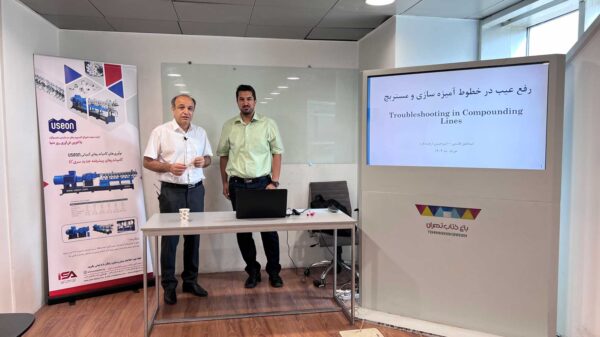 دوره آموزش تخصصی رفع عیب در اکسترودرهای دومارپیچه / دکتر اسماعیل قاسمی و دکتر امیرحسین ارجمند